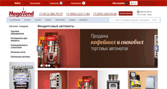 Desktop Screenshot of megavend.ru