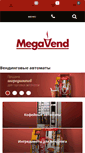 Mobile Screenshot of megavend.ru